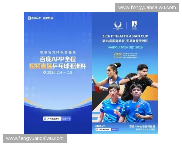 世界杯官方直播全程高清直击豪门对决实时解说精彩赛事不容错过